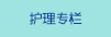 曹B日本视频